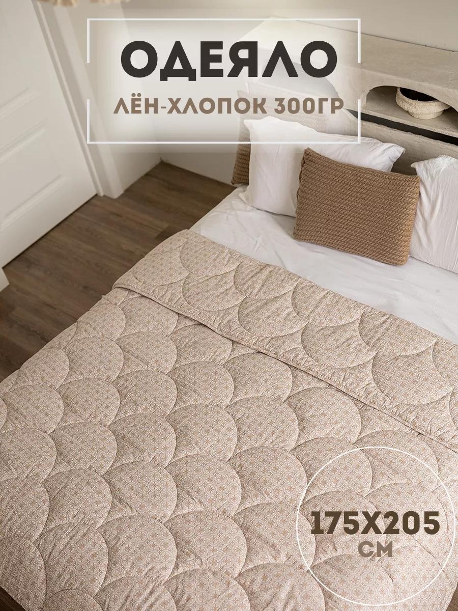 Одеяло LUCCI BCDC5A30A6FA228E 200x220 всесезонное