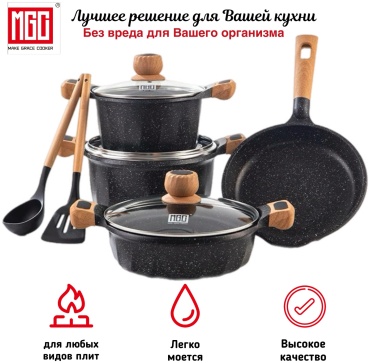 MGC смешанный набор TZ080110014 9 в 1