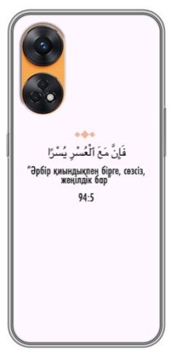 Чехол для OPPO Reno 8T рисунок