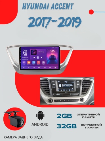 DVR D2 Hyundai Accent 2017-2019 2Gb+32Gb + камера заднего вида в штатное место Hyundai