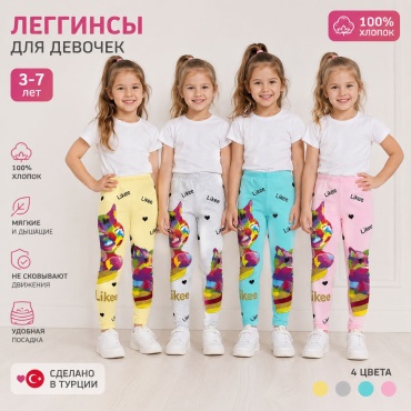 Лосины VAVA серый