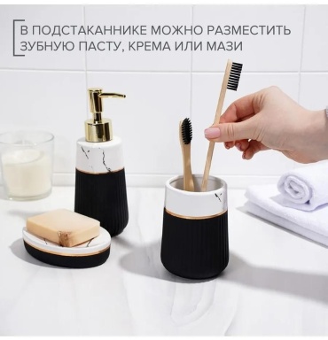 Набор аксессуаров 478632692 черный