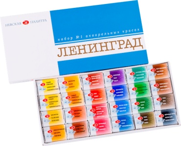 Акварельные Невская палитра 1941015 Набор акварельных красок «Ленинград», 24 цвета 24 шт 2.5 мл