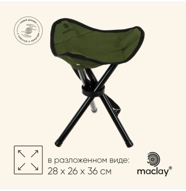 Maclay стул 771495876 зеленый