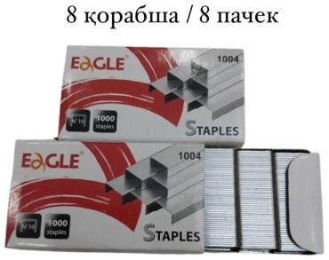 Globus № 10 1000 шт