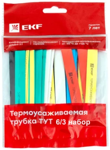 EKF термоусадочная трубка 10 6/3 мм, 1 шт