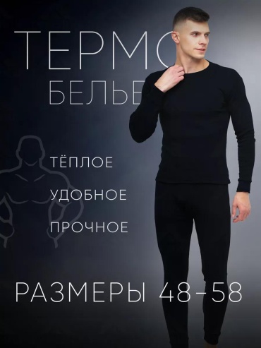Водолазка черный