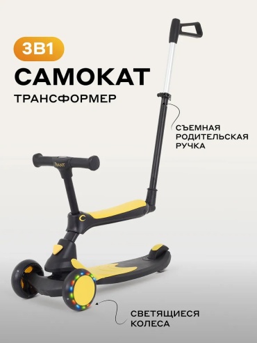 Rant  379513195 черный