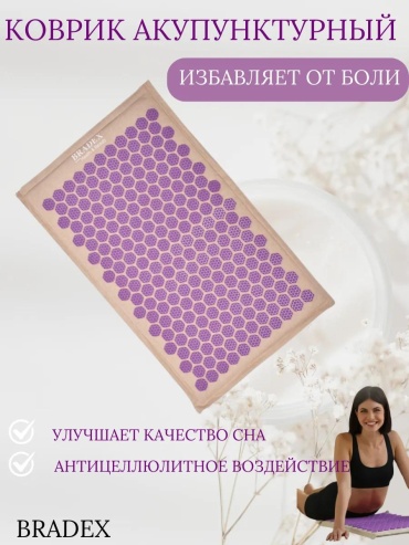 Массажер 285164679 пояс 3D-массаж