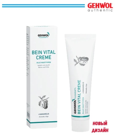 GEHWOL Leg Vitality Cream (Оживляющий бальзам) 125мл бальзам для ног 125 мл