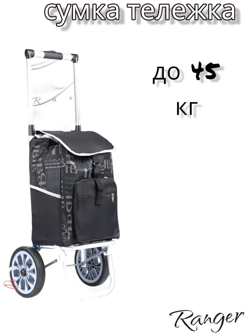 Хозяйственная сумка 40 л 105x35x25 см, текстиль