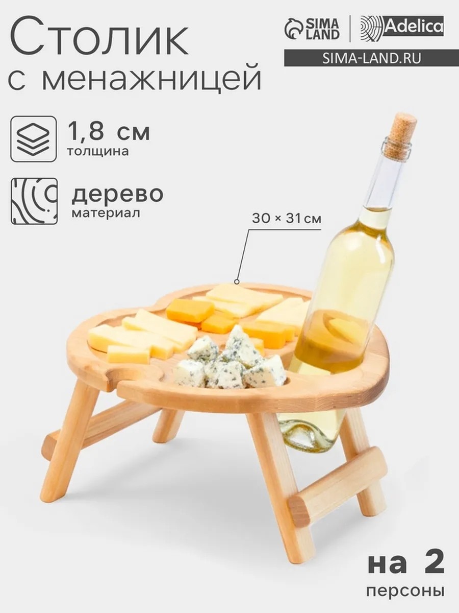 Поднос Adelica бежевый