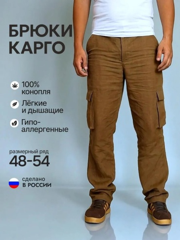 Повседневные брюки хаки