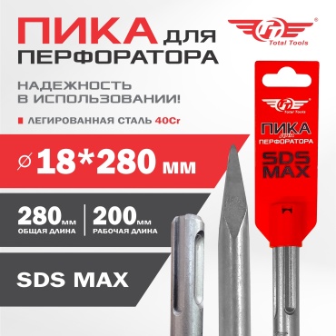 TT пика 4870024425921 (SDS-max, 18х80х280 мм) 1 шт