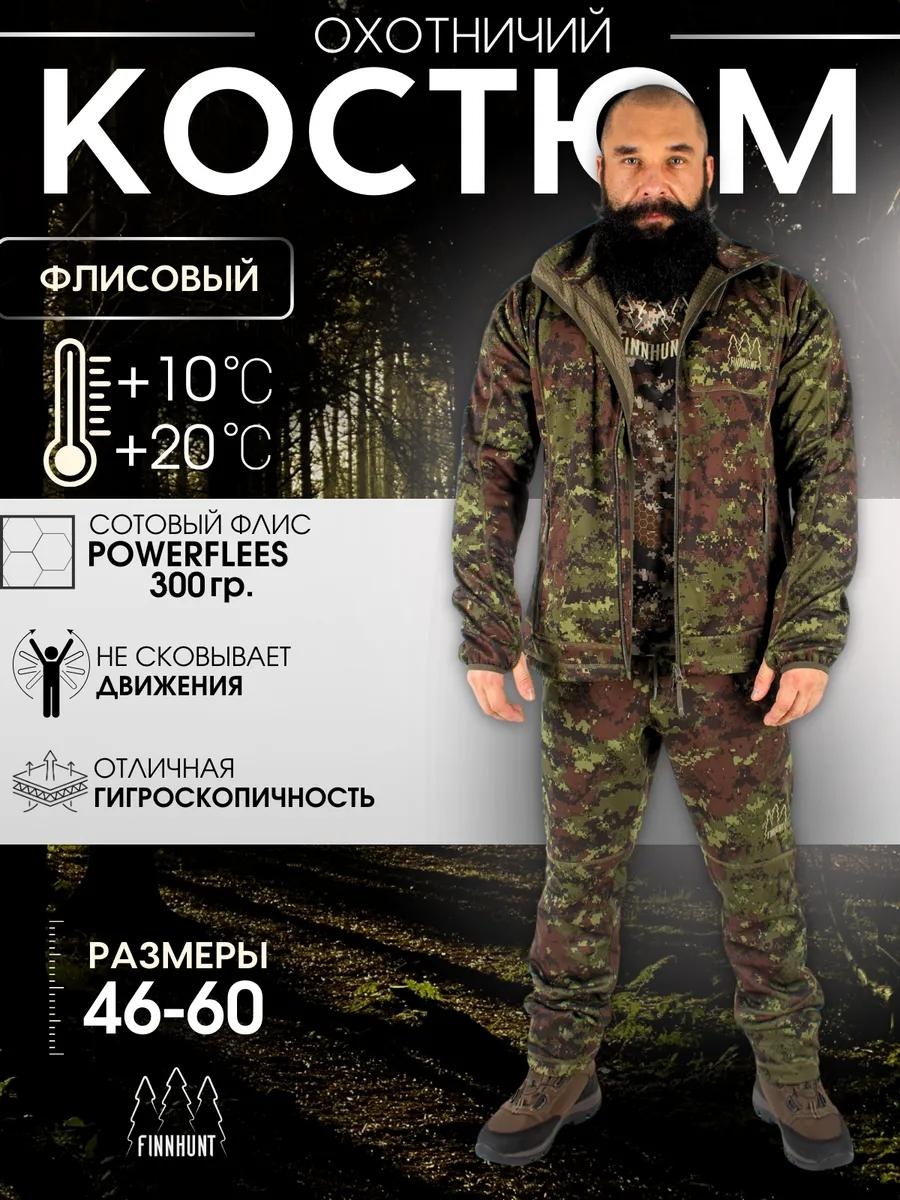 Спортивный костюм зеленый