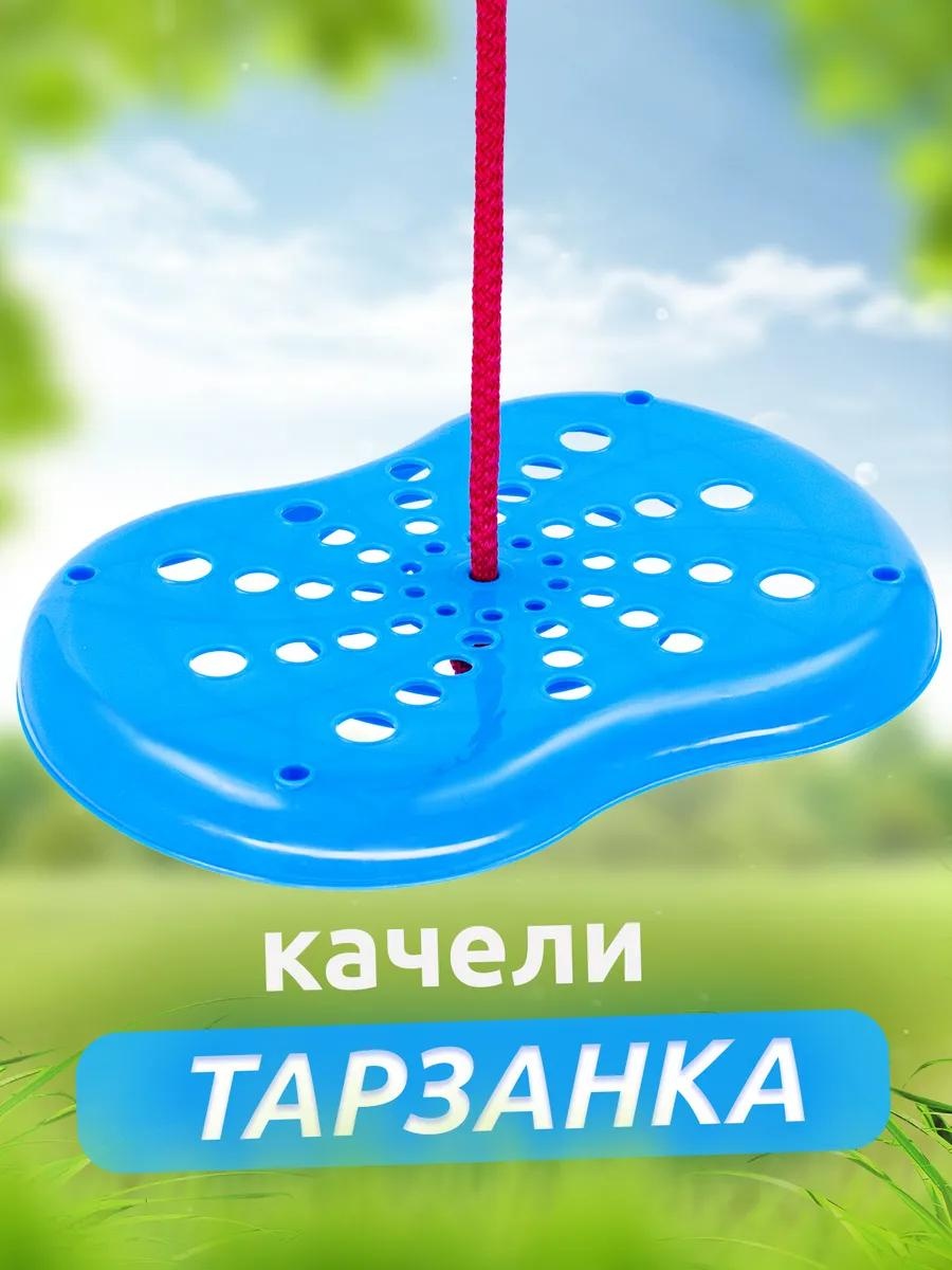 Садовые качели до 20 кг, кол-во мест: 1, голубой