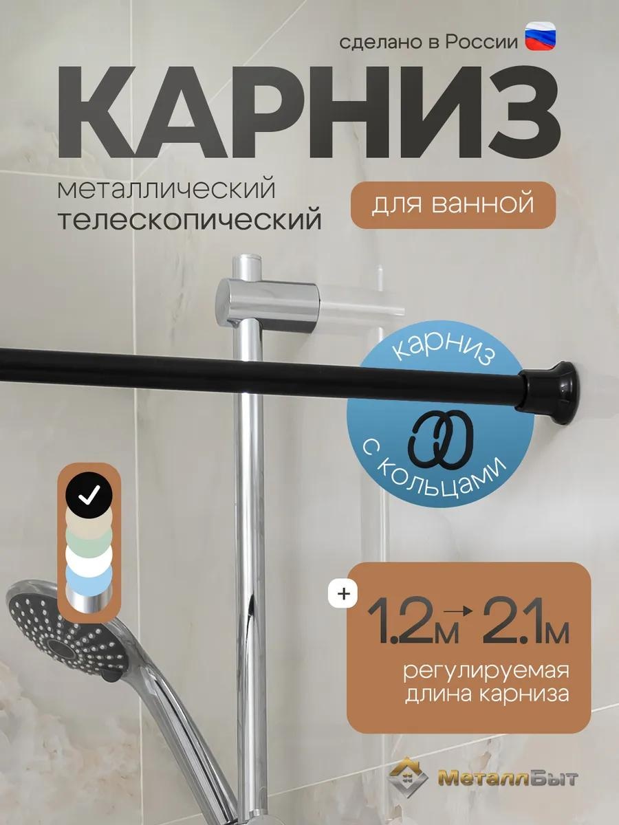 Карниз прямой 210 см, 88781019