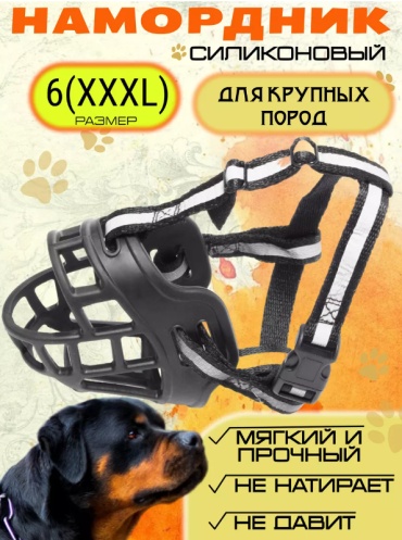 Lekerovadi DOG 990 черный