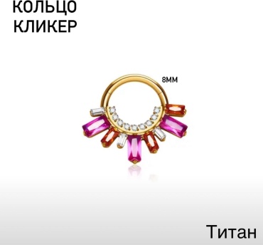 Кольцо титановый сплав, фианит, 8 мм