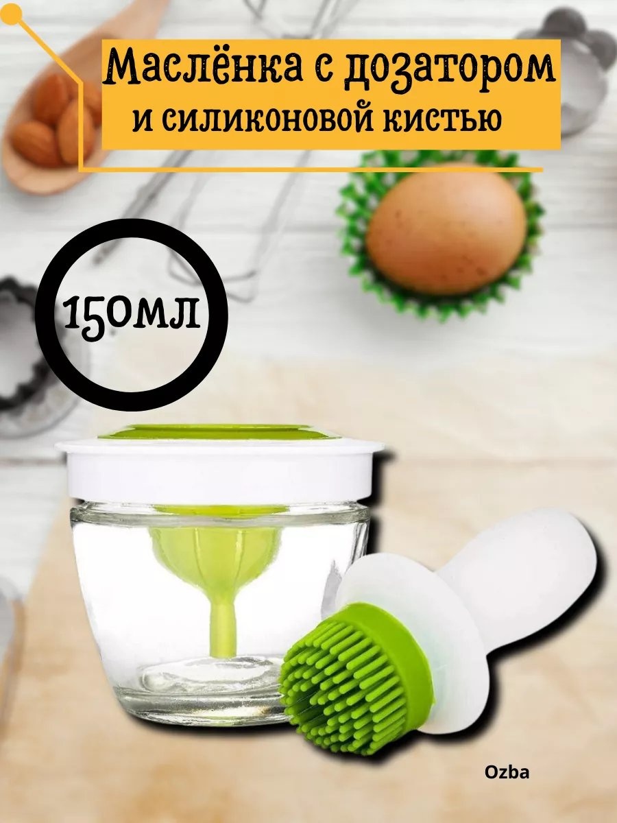 Масленка 180704500 прямоугольная 1 шт, силикон