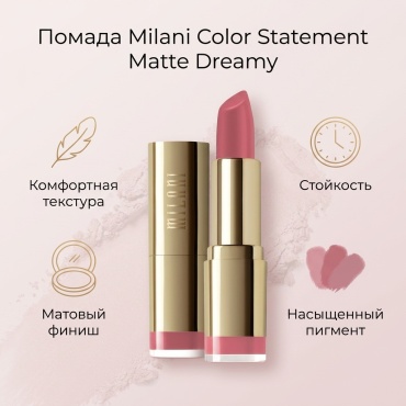 Milani Cosmetics Color Statement помада Matte Dreamy