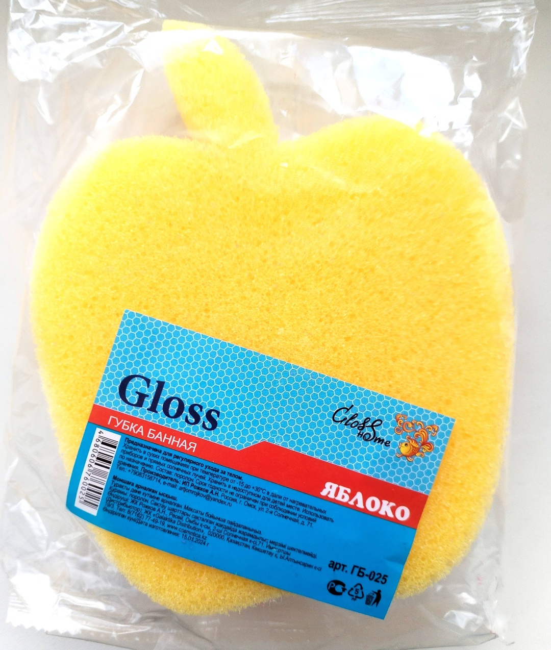 Gloss мочалка для тела, универсальное желтый 1 шт