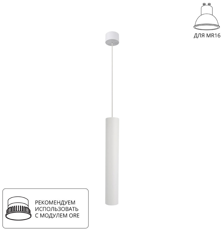 Светильник потолочный Arte Lamp GU10 35 Вт белый