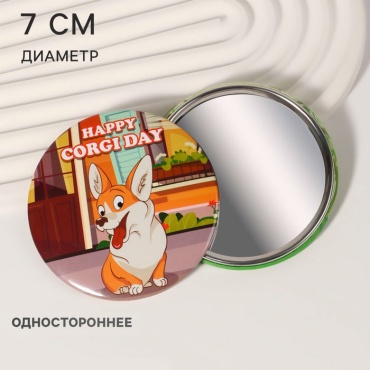 Queen fair зеркало карманное d7 см