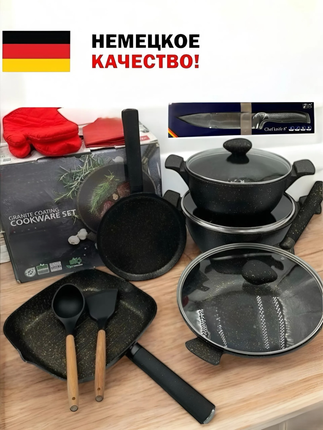 AqSun набор кастрюль 1910_2711 14 в 1
