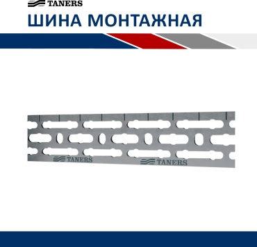 Пластина 2000x50x3 мм 1 шт, 860T2053