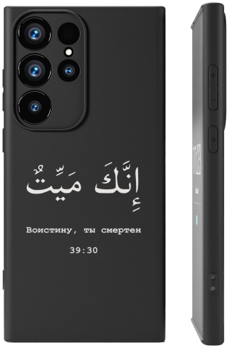 Чехол для Samsung Galaxy S23 Ultra рисунок