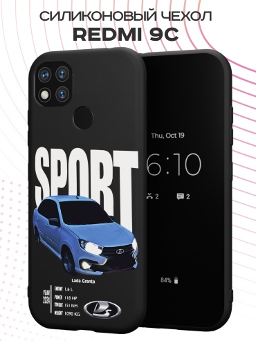 Чехол для Xiaomi Redmi 9c рисунок