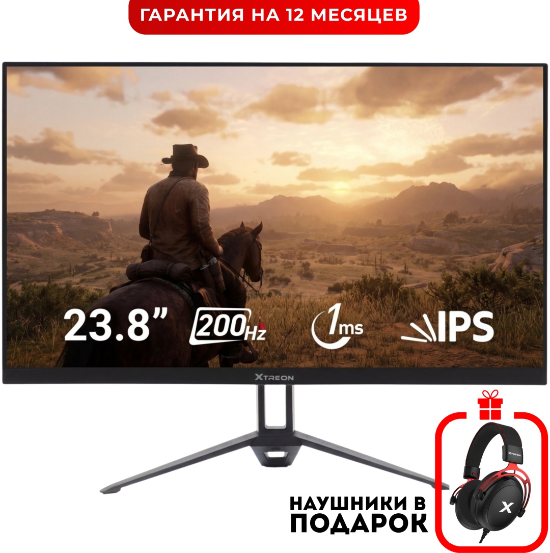 Монитор 23.8" XTREON XT2442PE черный + подарок
