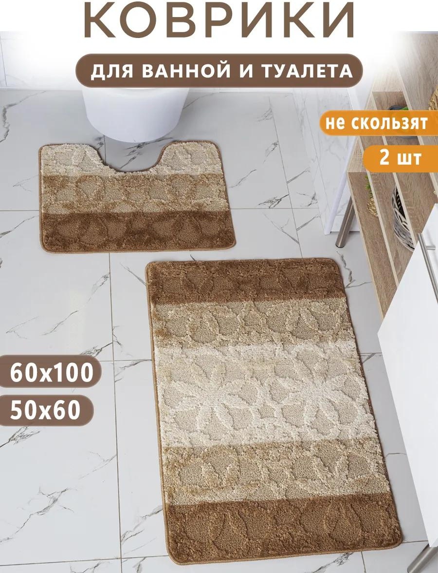 Коврик Papatyabej 420064041 100x60 см, полипропилен
