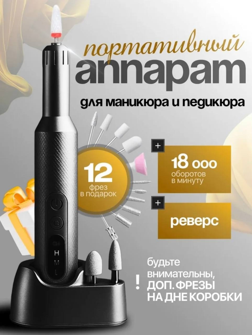 MITT M3 аппарат черный