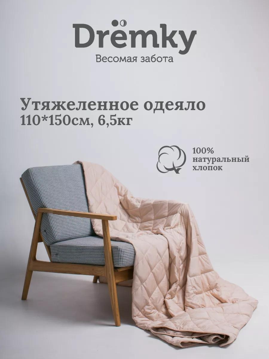 Одеяло CT110/6,5-2926 224668538 105x105 всесезонное