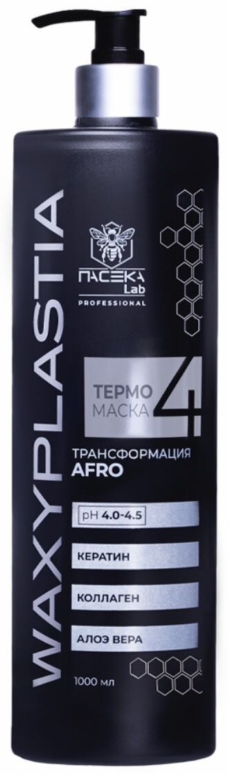 Пасека Lab кератин Термо маска 4 1000 мл