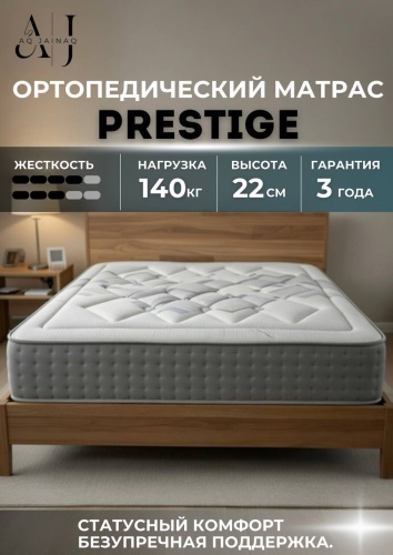 Матрас AQ JAINAQ Prestige, 160x200x22 см