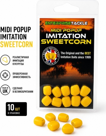 Ароматизированная насадка Enterprise Tackle Pop-Up Imitation Sweetcorn Midi Yellow (желтый) ET13MIYUF 8 шт