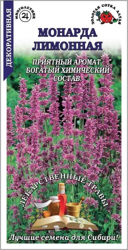 Золотая сотка Алтая монарда Лимонная