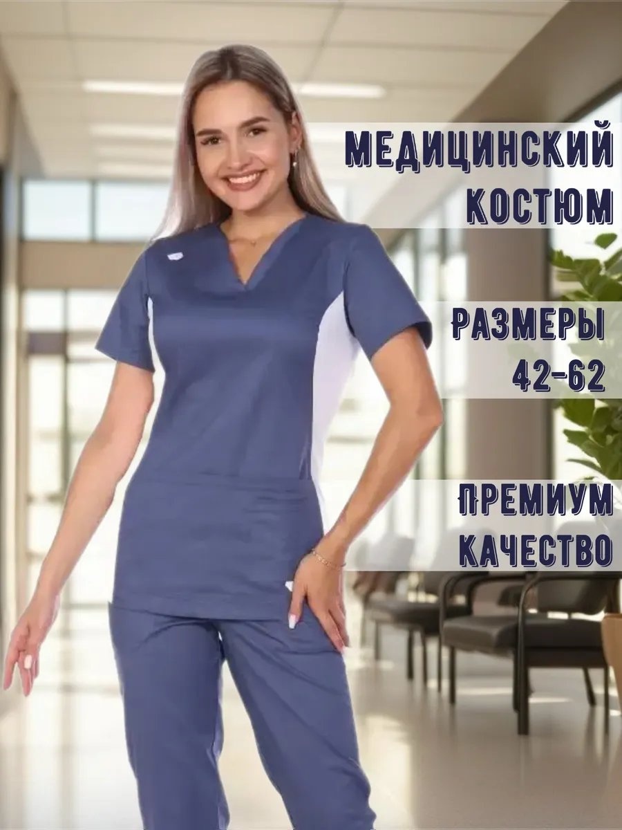 Спецодежда для женщин Elite-Somis белый