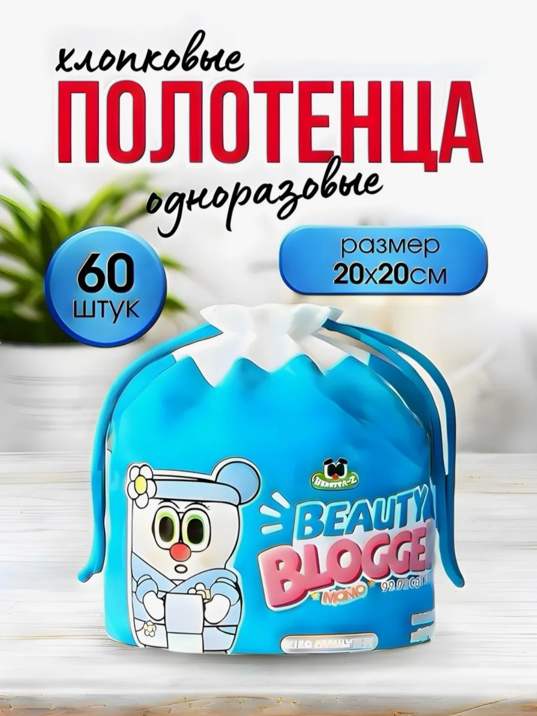 Бумажные полотенца KSD KSD 60 шт