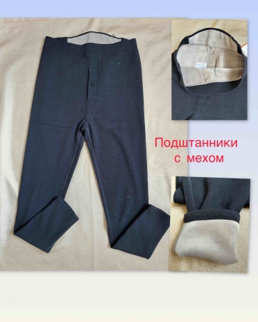 Кальсоны темно-синий