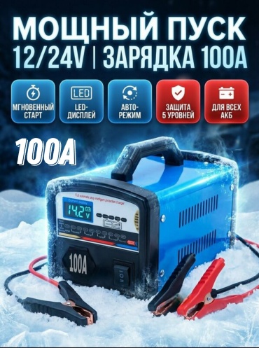 POWER-KZ зарядное устройство MG-100A