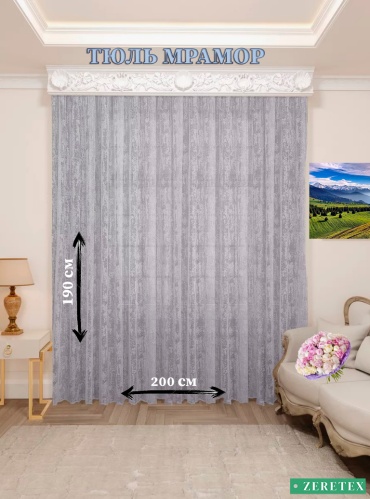 Тюль ZereTex 200x190 см 1 шт, тюль, серый