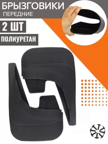 Передние для Ford Countryman 2014