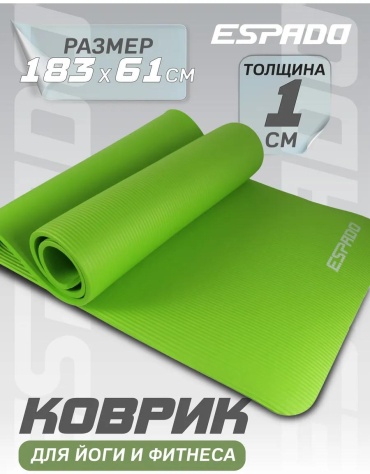 ES2123green 61 см 183 см зеленый