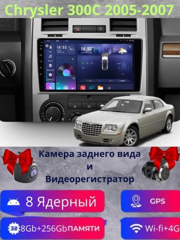 22962E5081EABE01 в штатное место