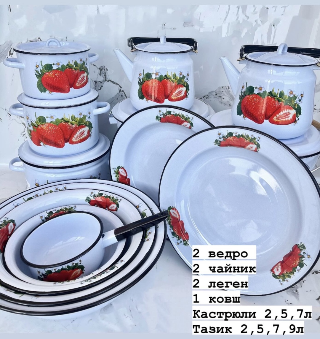 Смешанный набор 30173378_391084426 14 в 1