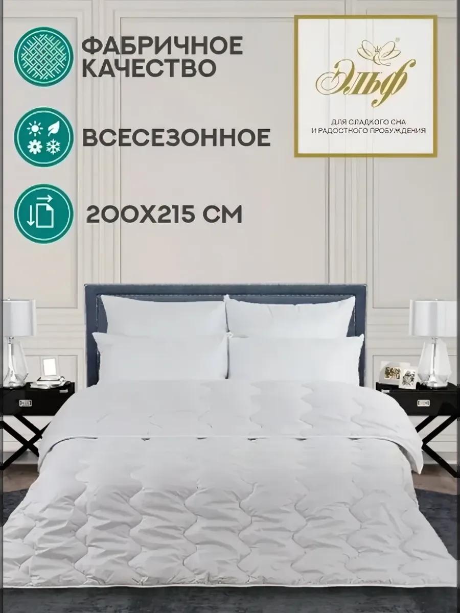 Одеяло LUCCI 224934818AD169A9 200x220 всесезонное